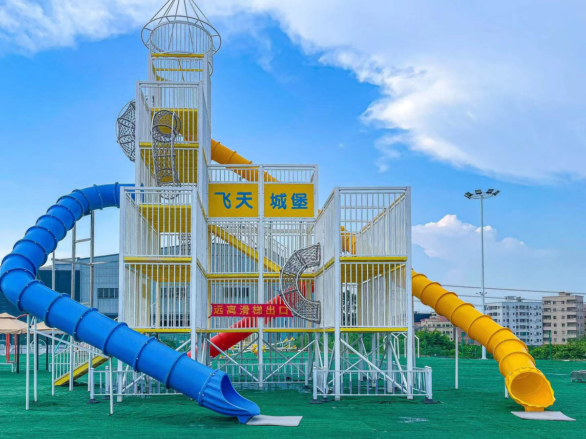 飛天城堡樂園